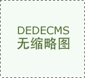 看點(diǎn) | 浙江金菱每周行業(yè)資訊（2022年11月三期）